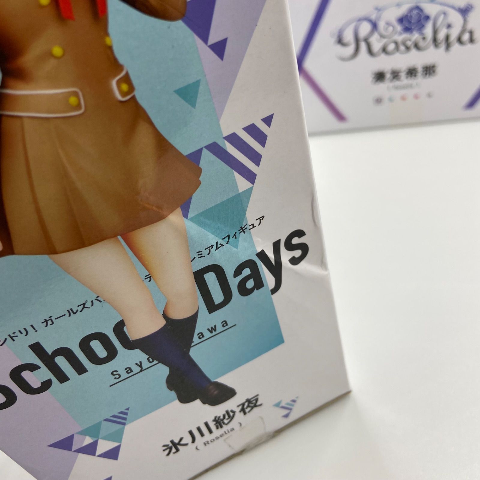 バンドリ ガールズバンドパーティ！ 4点セット プレミアムフィギュア