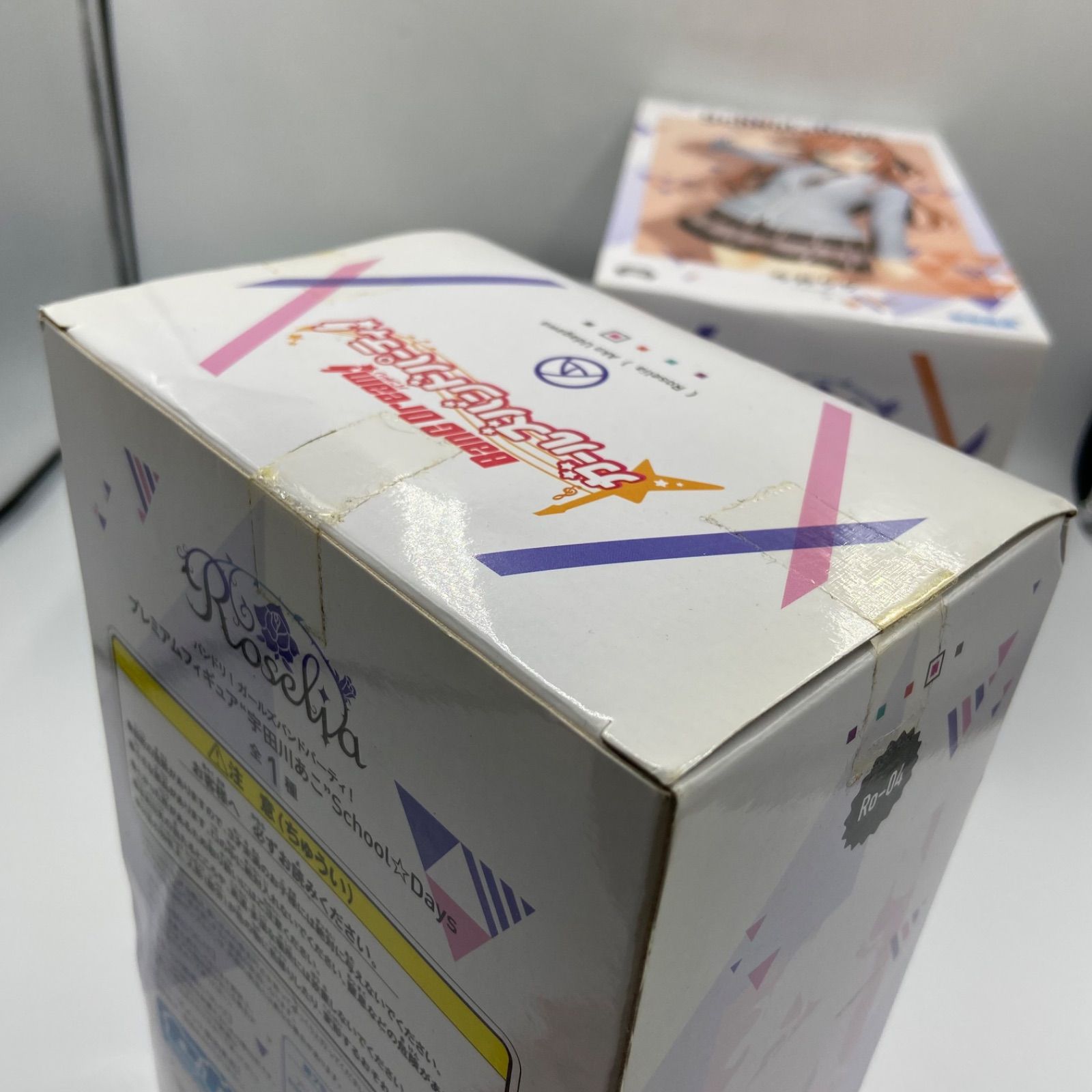 バンドリ ガールズバンドパーティ！ 4点セット プレミアムフィギュア