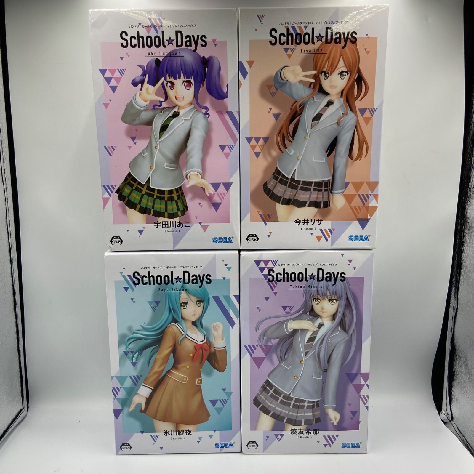 バンドリ ガールズバンドパーティ！ 4点セット プレミアムフィギュア