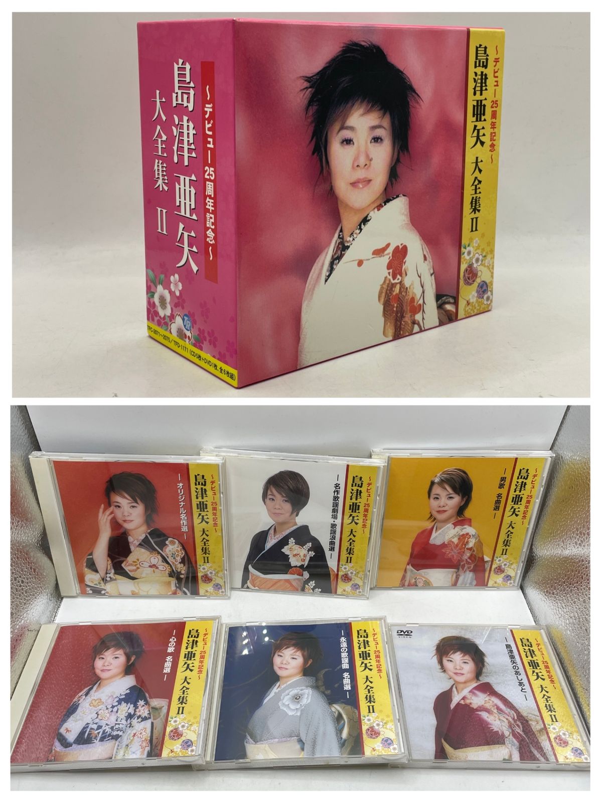 5CD・1DVD】 ～デビュー25周年記念～島津亜矢大全集2 2609CZta14
