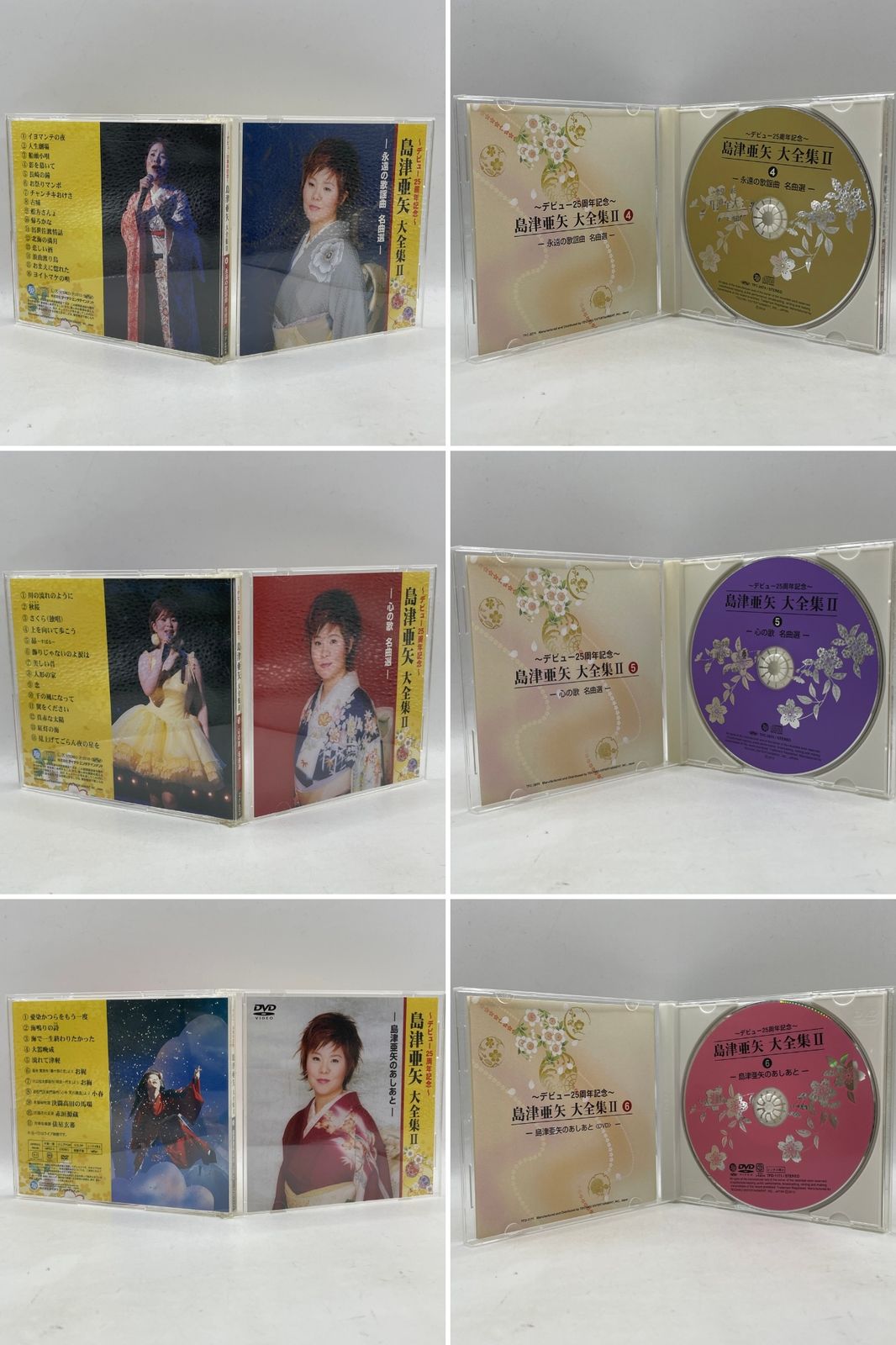 5CD・1DVD】 ～デビュー25周年記念～島津亜矢大全集2 2609CZta14