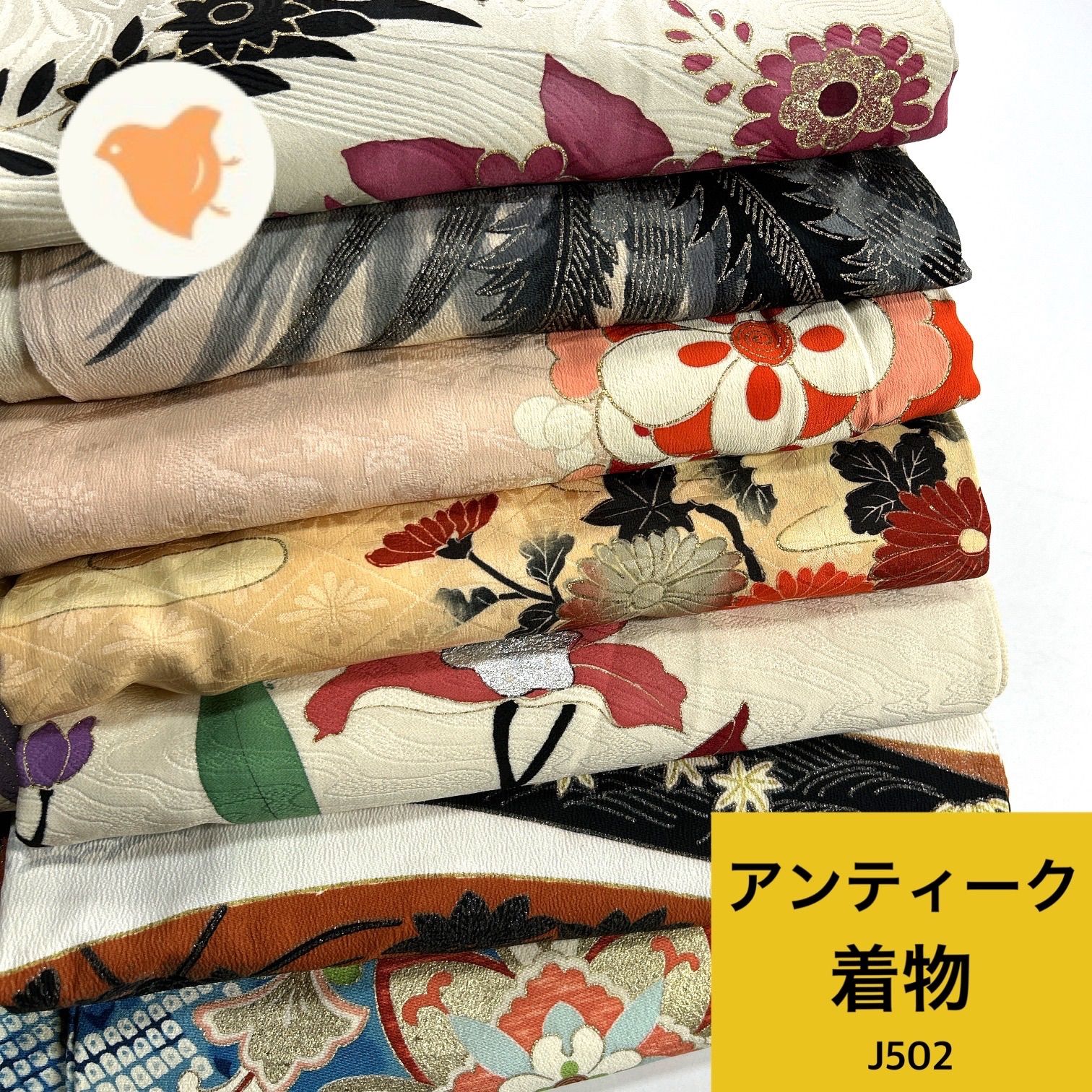 アンティーク着物 7枚セット 着物まとめ売り【J502】同梱購入歓迎