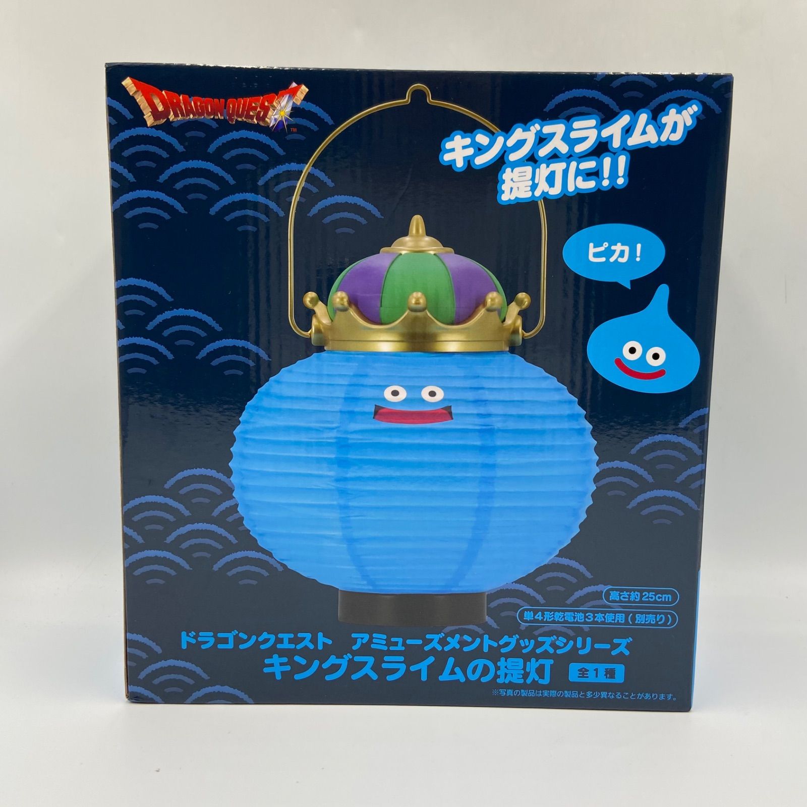 ドラゴンクエスト アミューズメントグッズシリーズ キングスライムの