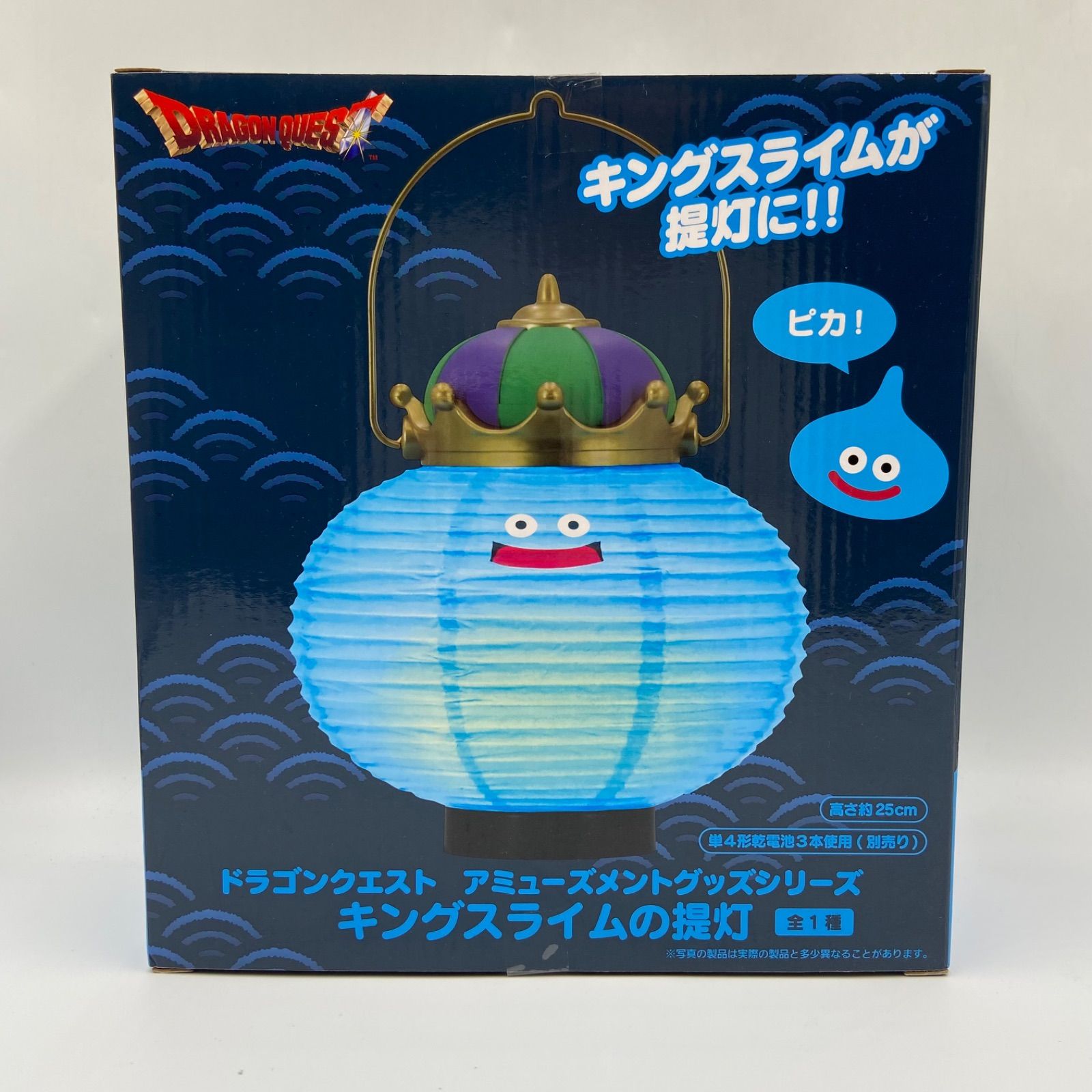 ドラゴンクエスト アミューズメントグッズシリーズ キングスライムの