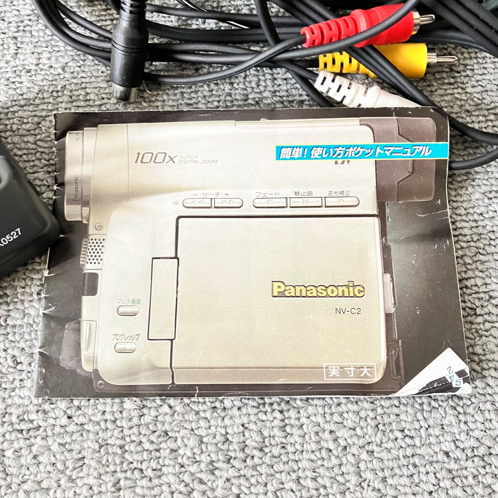 パナソニック Panasonic NV-C2 Mini DV ビデオカメラ ジャンク品 箱