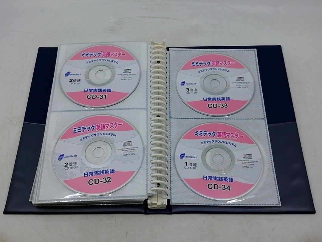 ミミテック英語マスター CD35枚組 日常実践英語 ミミテックサウンド