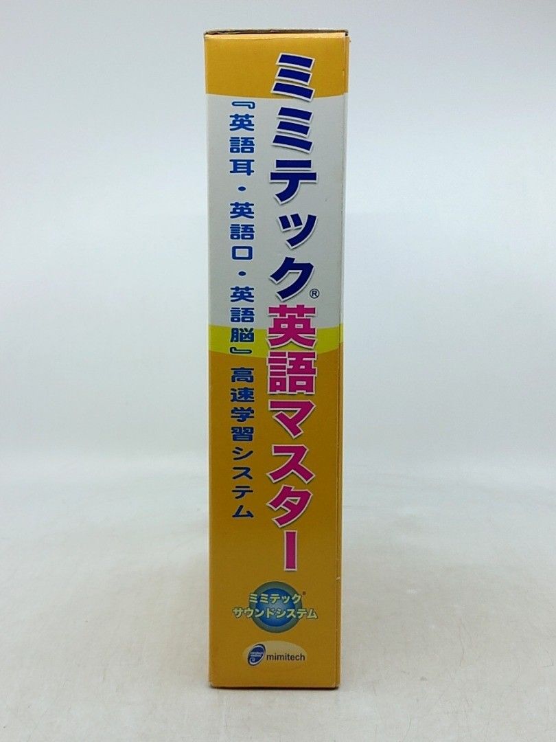 ミミテック英語マスター CD35枚組 日常実践英語 ミミテックサウンド