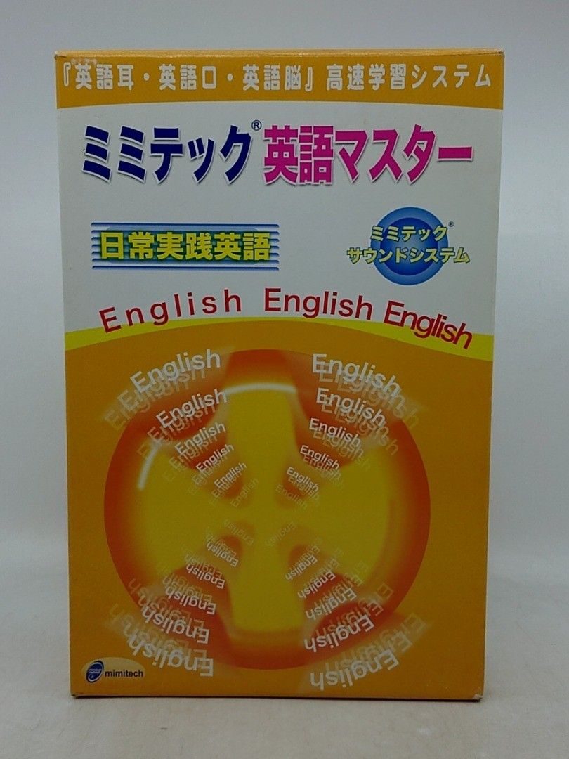 ミミテック英語マスター CD35枚組 日常実践英語 ミミテックサウンド