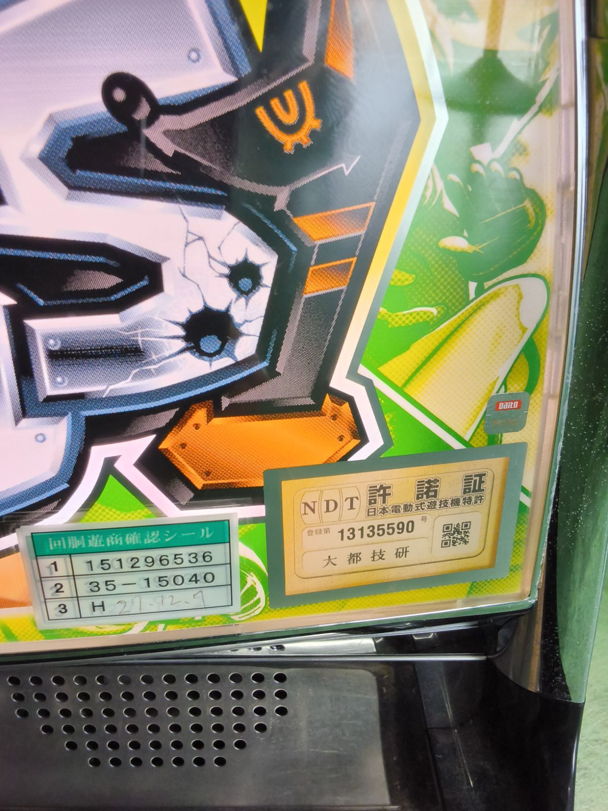 パチスロ 実機 JACKASSTEAM ジャッカスチーム コイン不要機 スロット