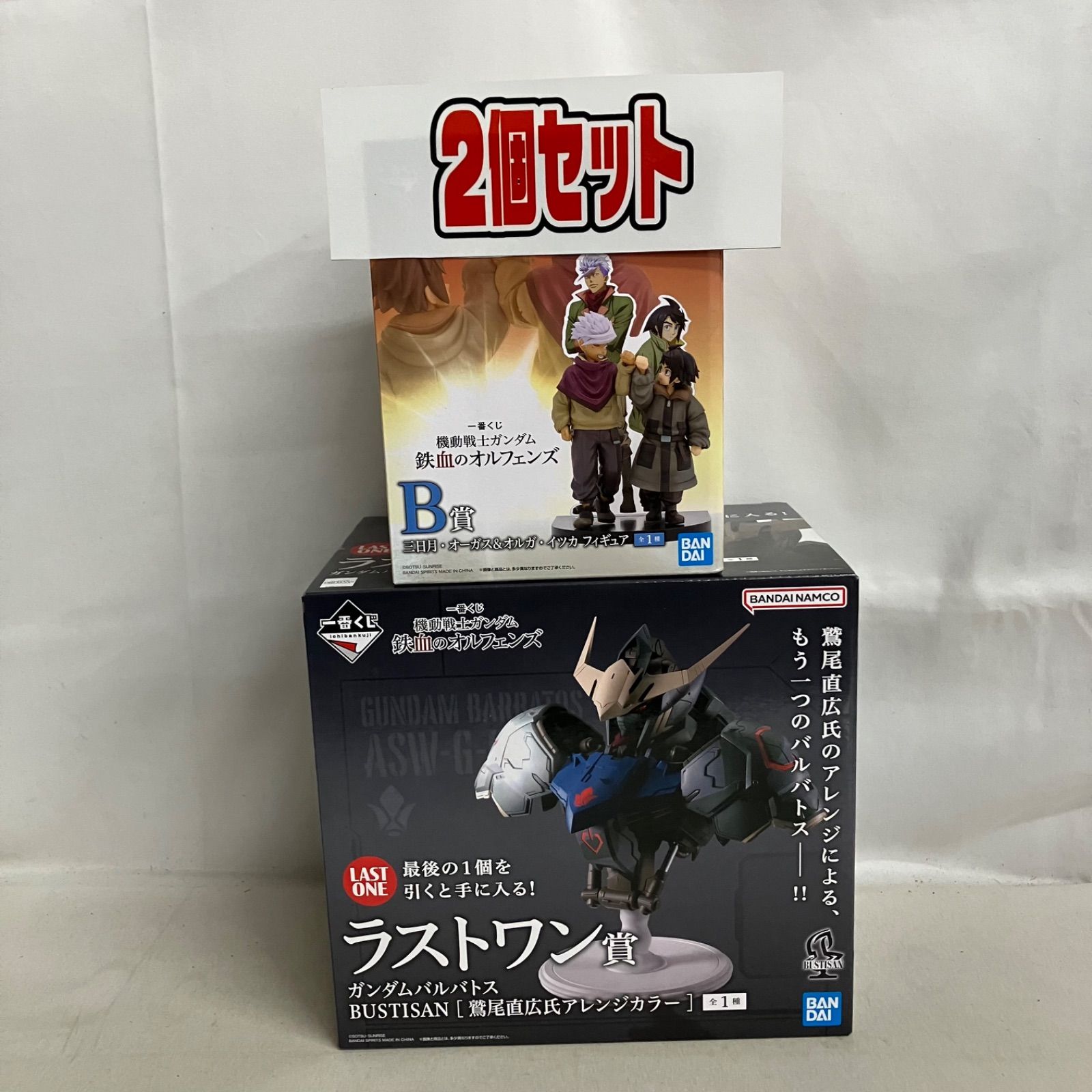 未開封 一番くじ 機動戦士ガンダム 鉄血のオルフェンズ B賞 ラストワン