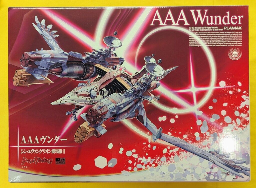 マックスファクトリー PLAMAX AAAヴンダー - メルカリ
