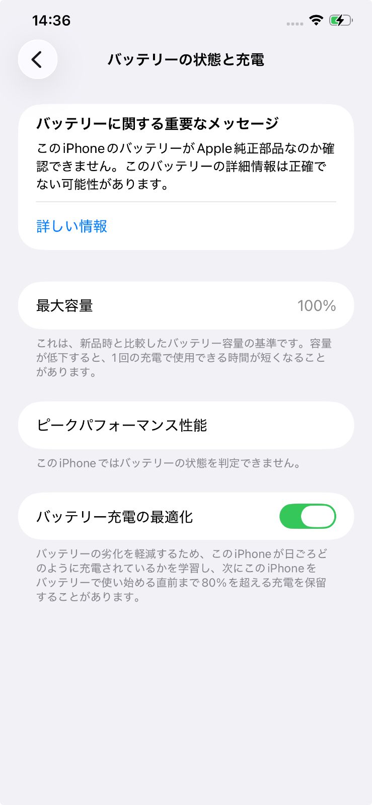iPhone11ProMax 256GB スペースグレイ SIMロック解除済 - メルカリ