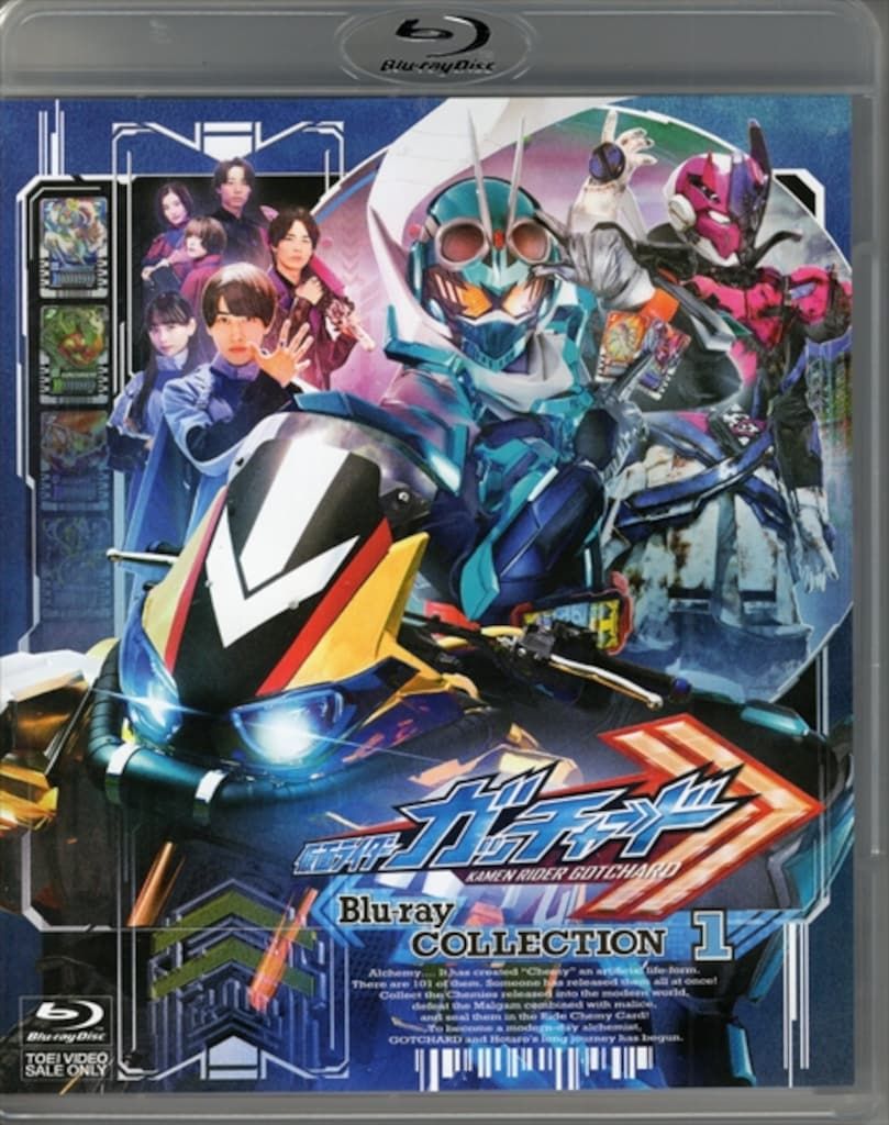 特撮Blu-ray 通常仕様)仮面ライダーガッチャード Blu-ray COLLECTION 1 9,154円