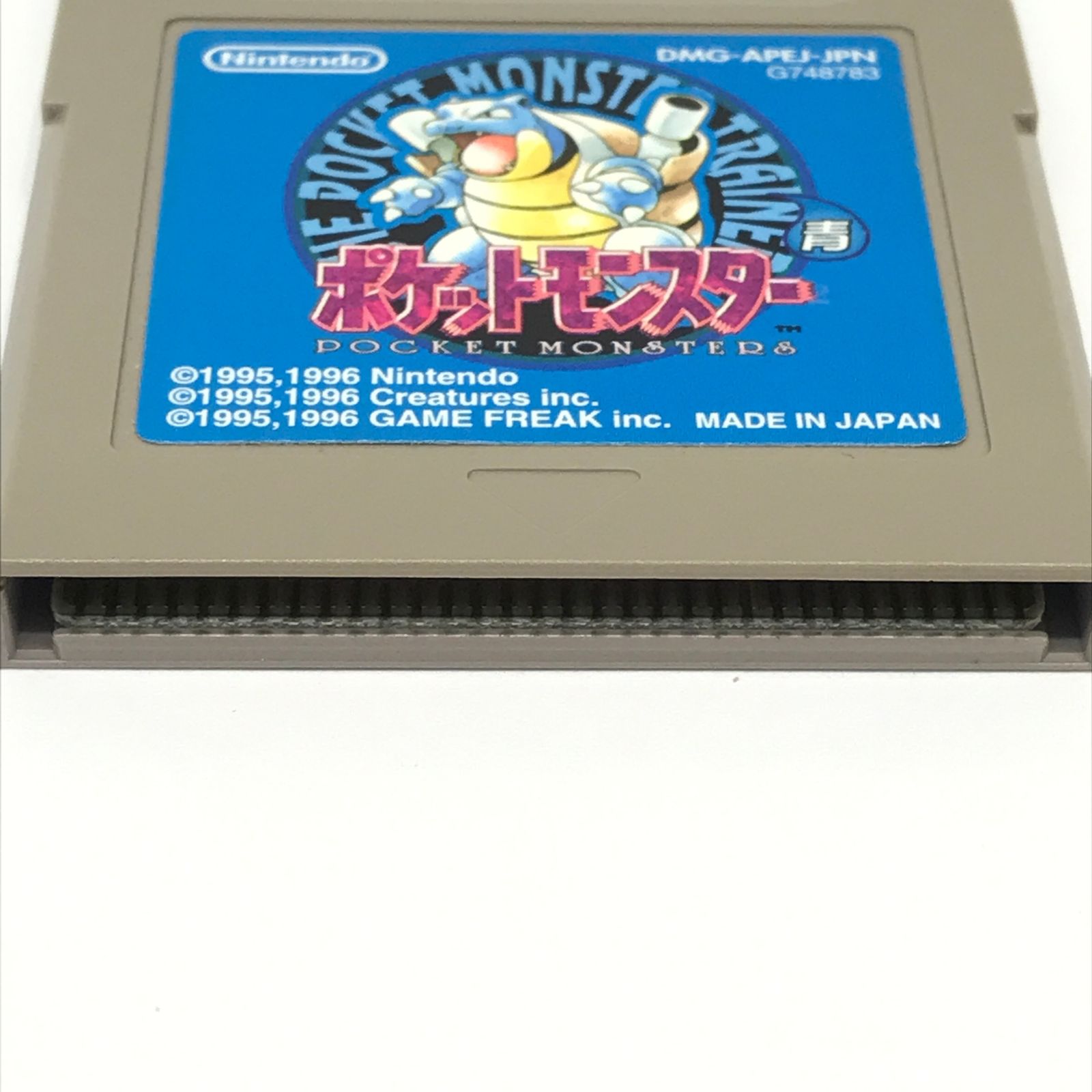 □任天堂 ゲームボーイソフト ポケットモンスター 青 [JANコード無し版