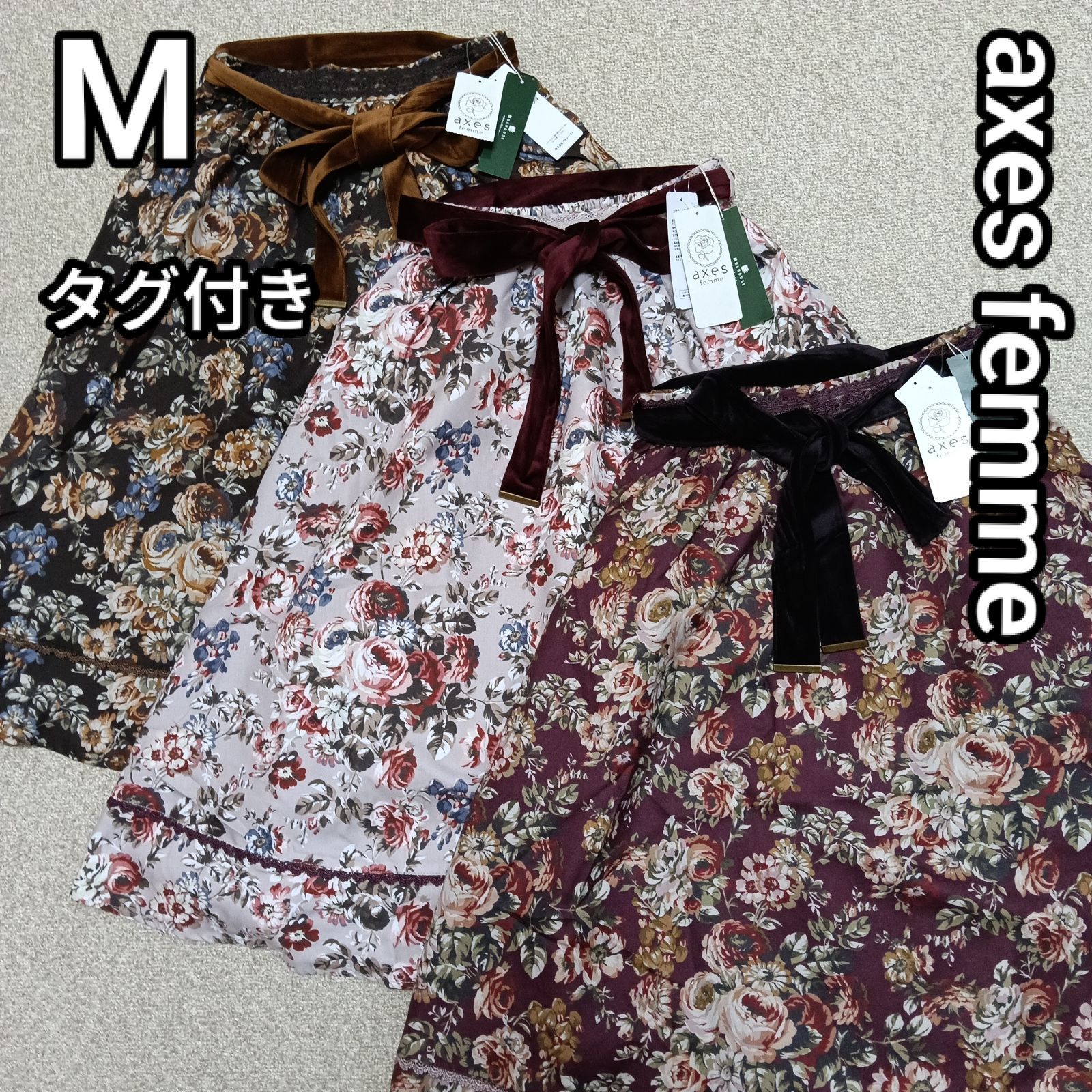 axes femme アクシーズファム クラシック花柄ミディ丈スカート Mサイズ