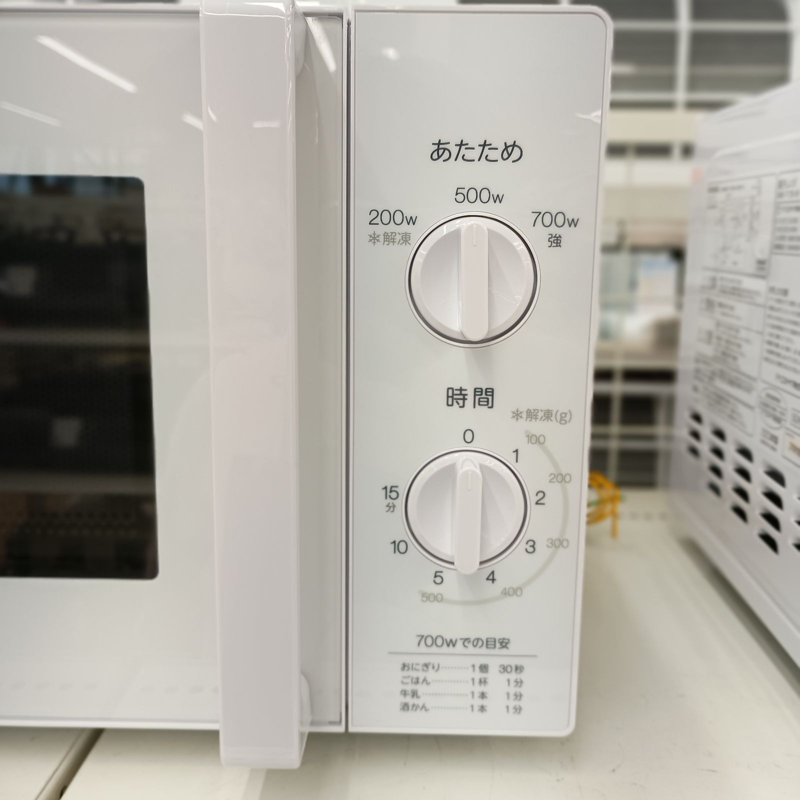 ☆リユースのサカイ幸手店☆ Haier 電子レンジ JM-17K-50 2025年製