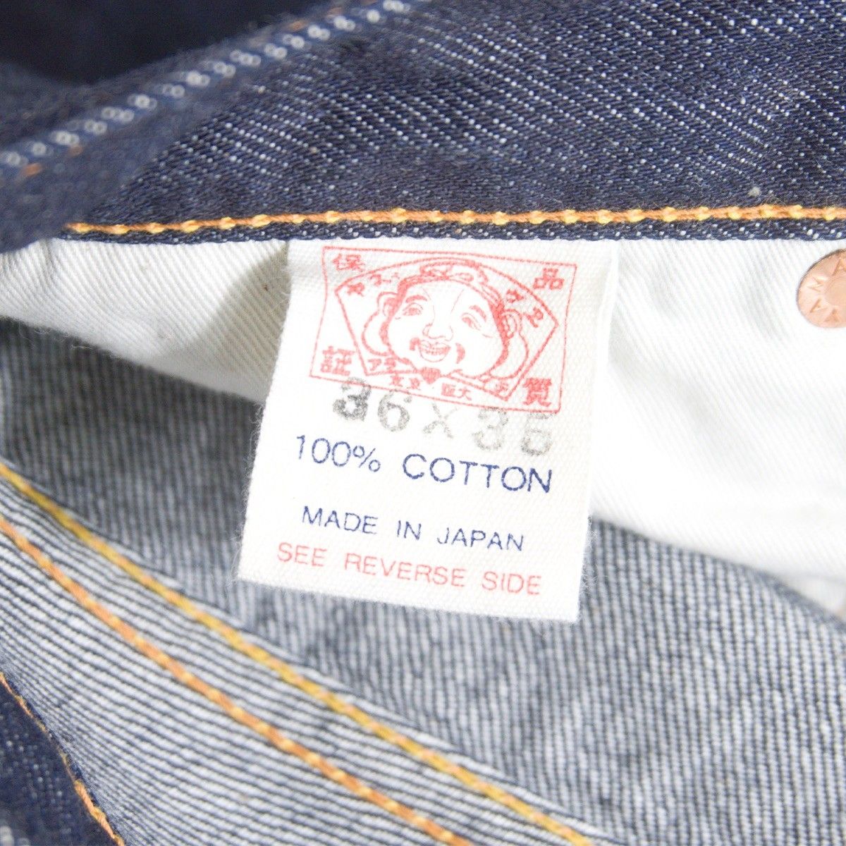 美品/濃紺】EVISU 【LOT.2001 デニムパンツ】36×35 エビス ジーンズ