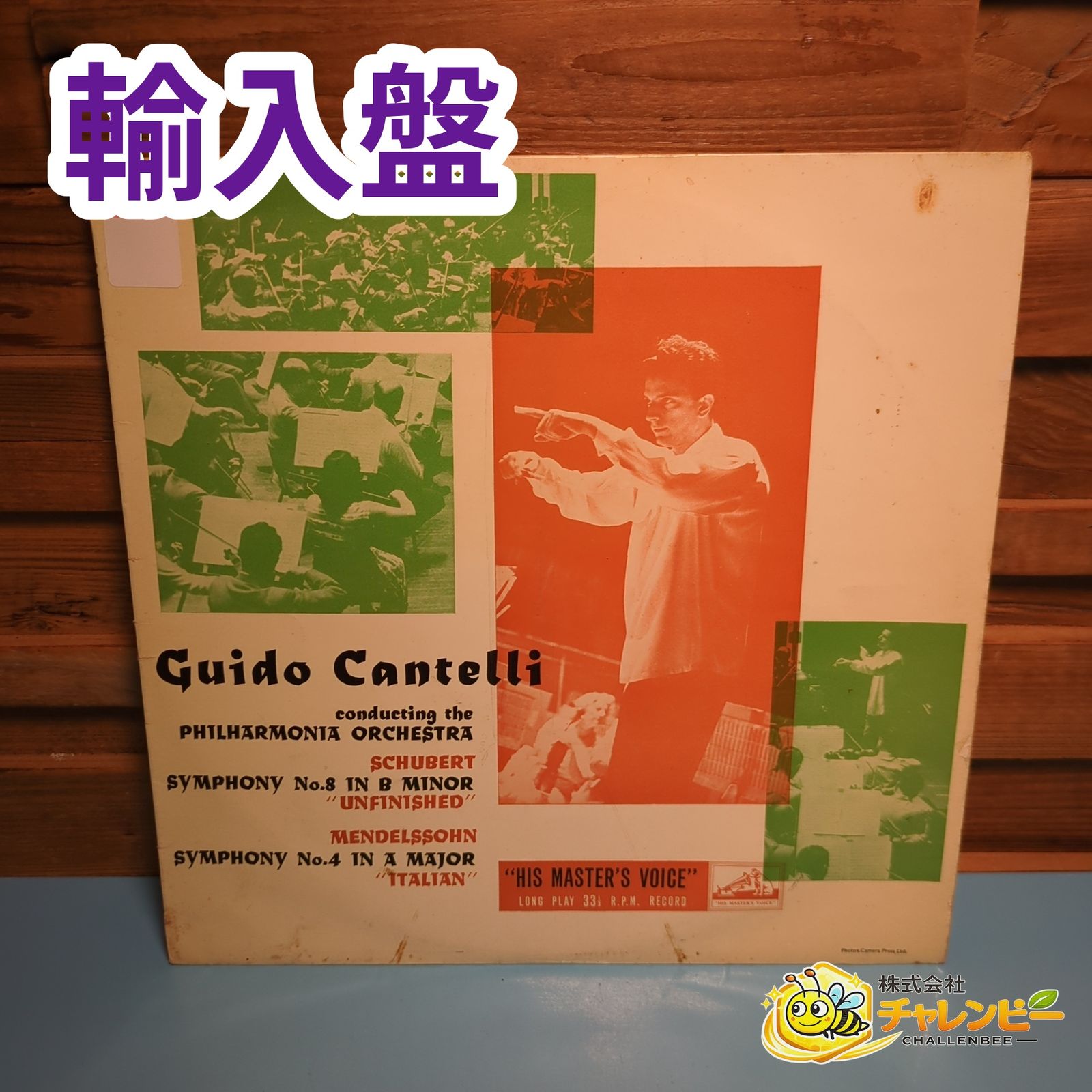 輸入盤】 イギリス製 赤金ラベル UKオリジナル盤 シューベルト