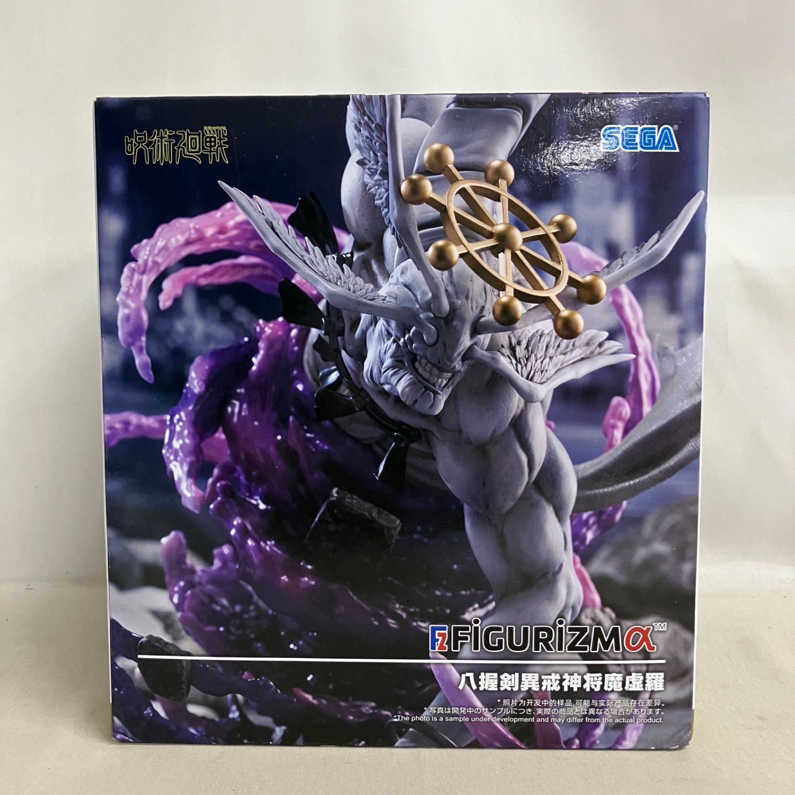 呪術廻戦 FIGURIZMα 八握剣異戒神将魔虚羅 フィギュア 18個セット ① 未開封 呪術廻戦 FIGURIZMα 八握剣異戒神将魔虚羅 フィギュア SF9F57