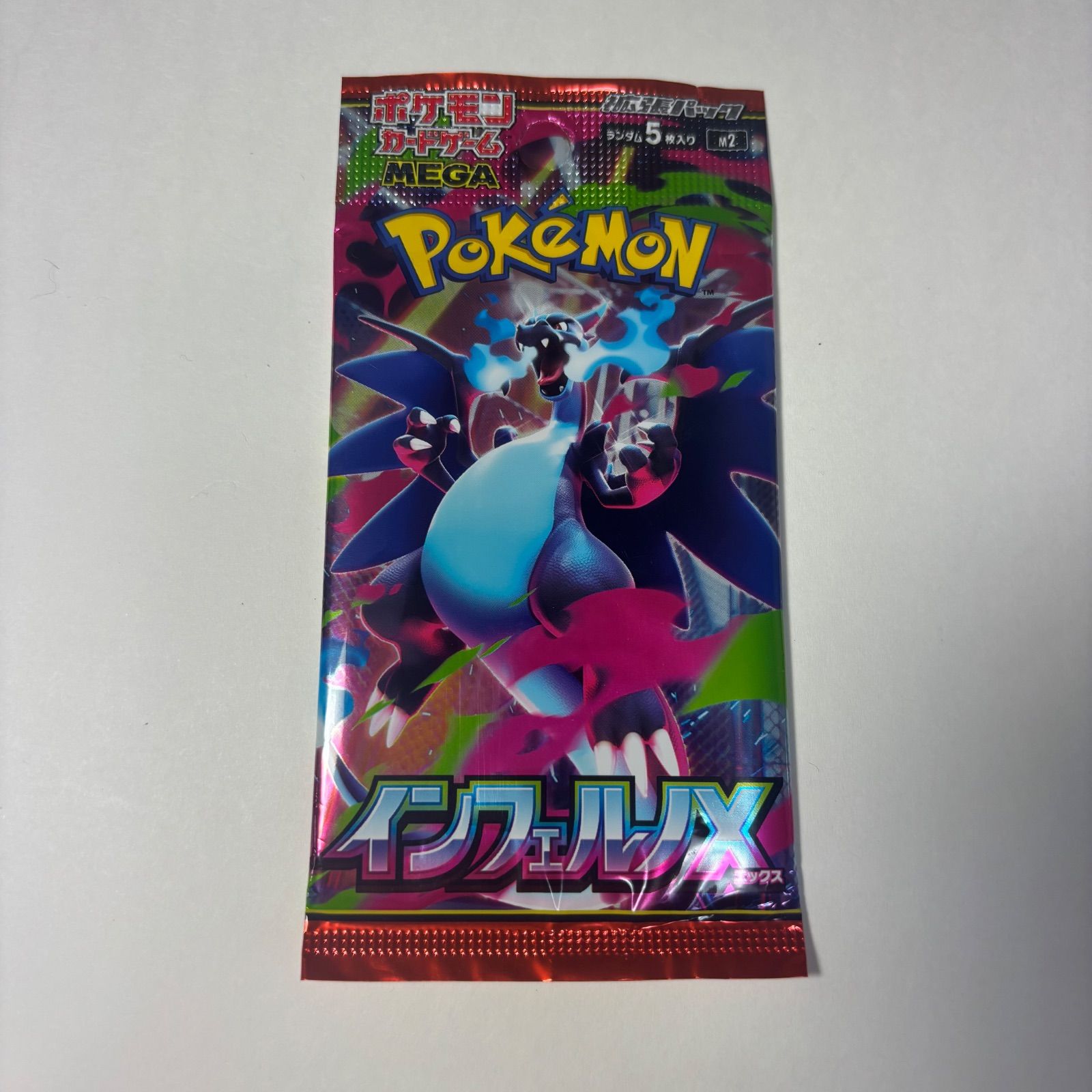 ポケモンカード インフェルノX 10パック 未開封 - メルカリ