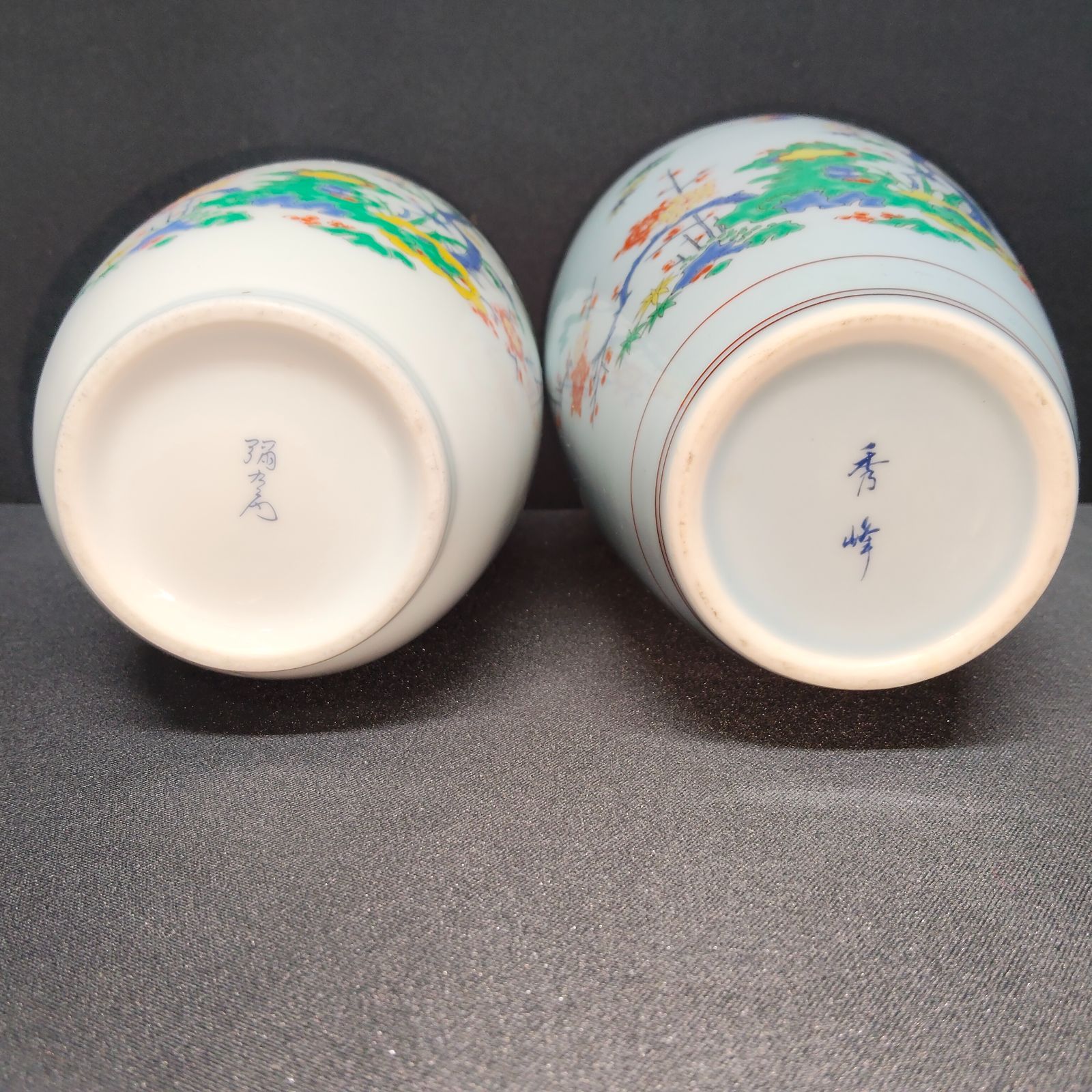 V216 花瓶 5個セット 花器 壺 一輪挿し 大倉陶園 OKURA 有田焼 秀峰