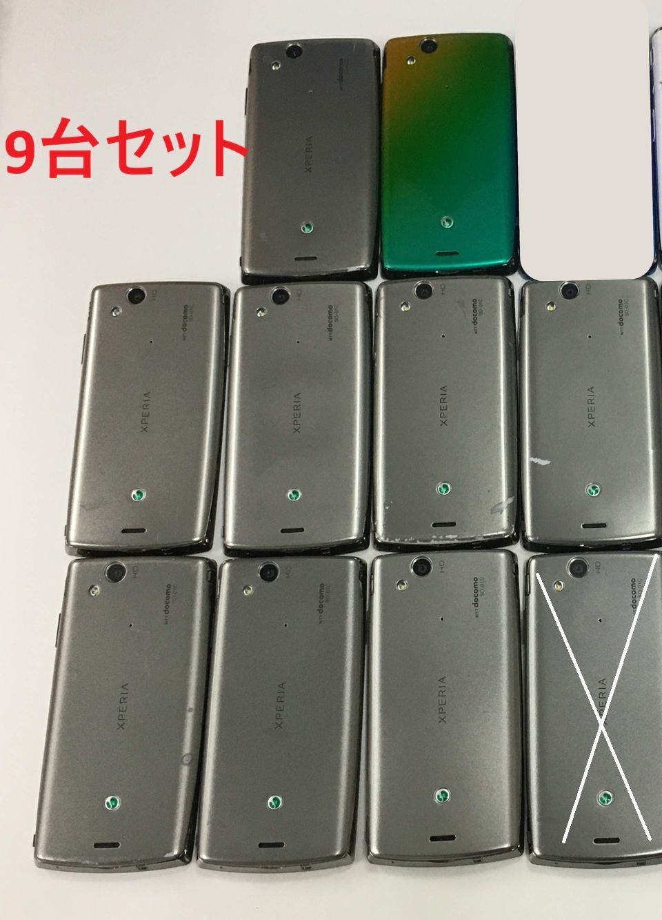 Xperia SO-01C 9台セット ジャンク品 - メルカリ