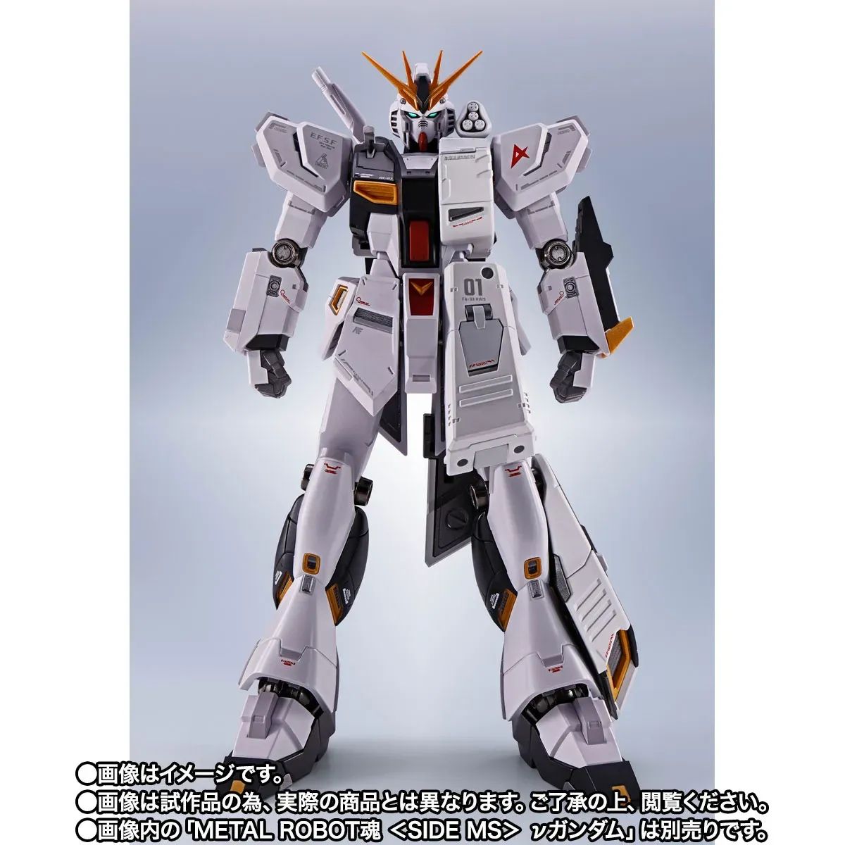 ナオ　メタルロボット魂　3点セット METAL ROBOT魂 ＜SIDE MS＞ νガンダム専用 HWS & ディスプレイ