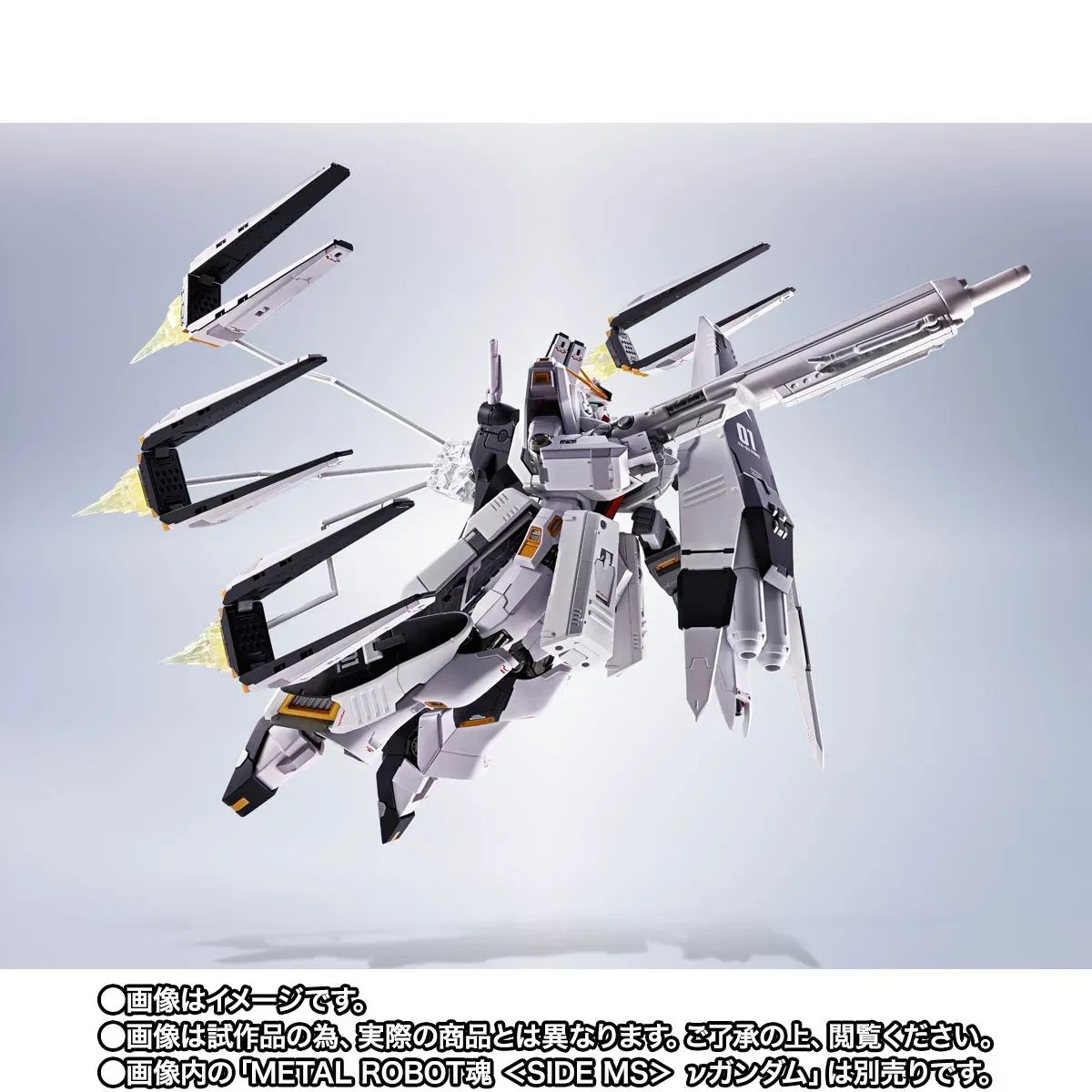 METAL ROBOT魂 ＜SIDE MS＞ νガンダム専用 HWS & ディスプレイ