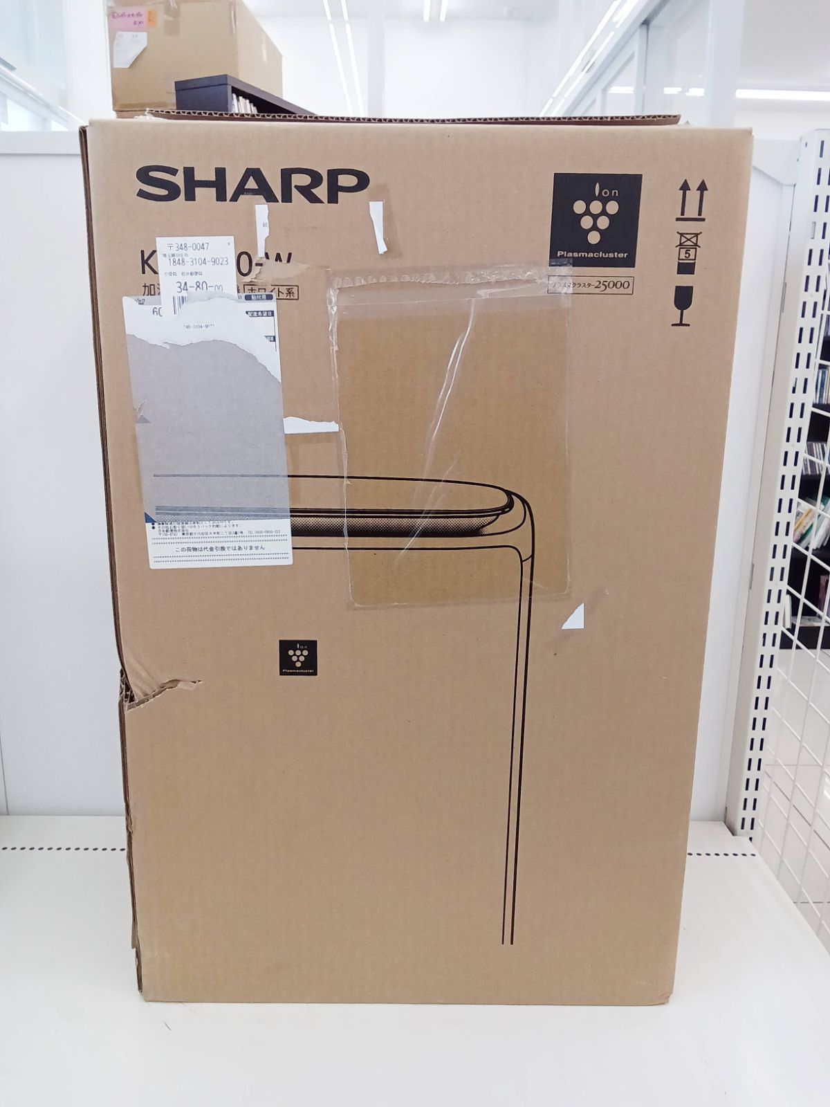 ☆未使用品☆2024年製 SHARP KI-PS50-W 加湿空気清浄機 プラズマ