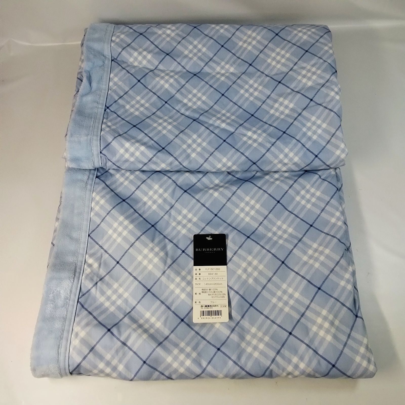 BURBERRY LONDON コットンブランケット 2枚セット 140×200cm 西川産業