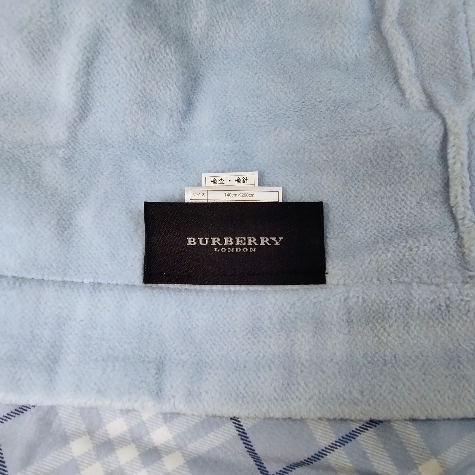 BURBERRY LONDON コットンブランケット 2枚セット 140×200cm 西川産業