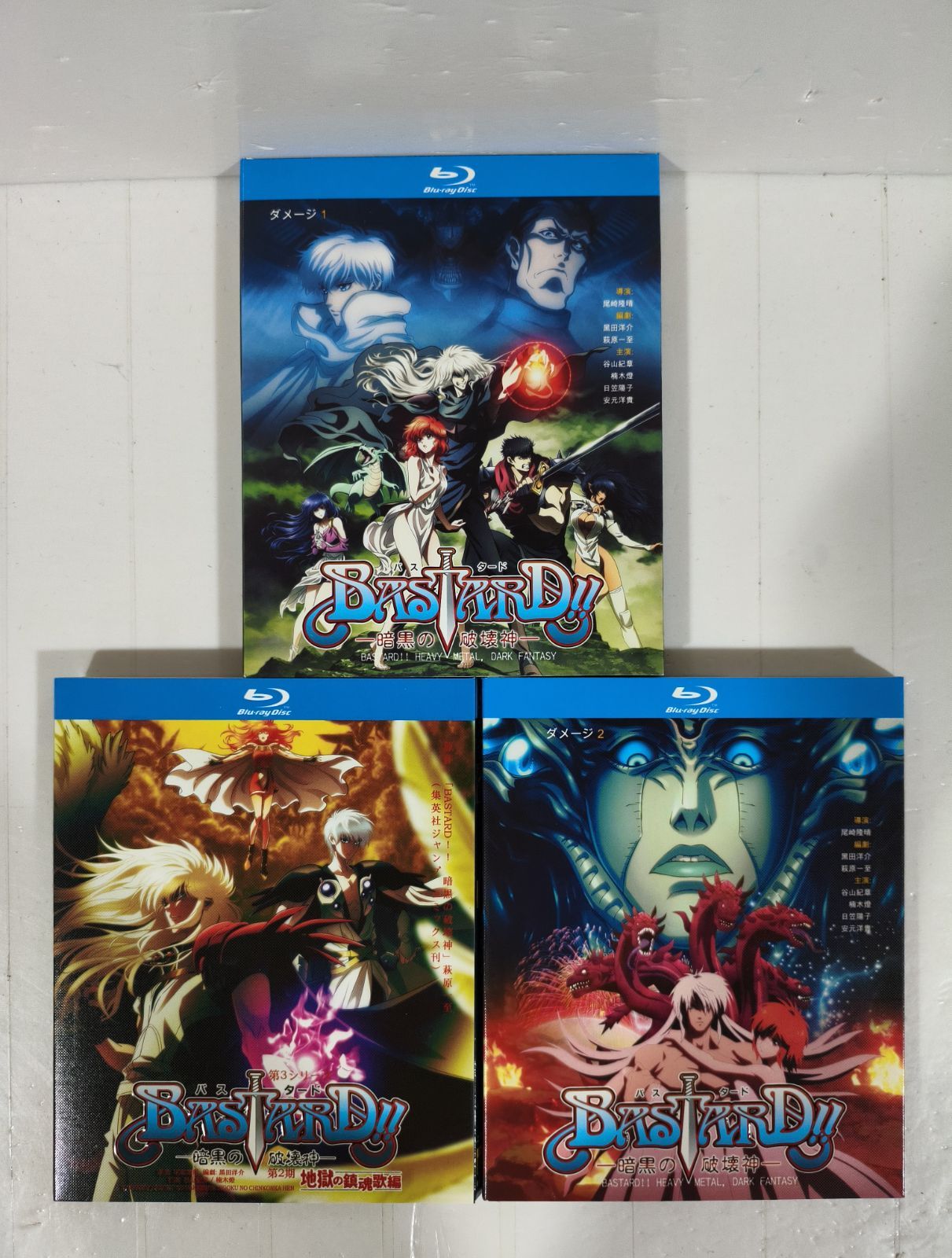 BASTARD!! 暗黒の破壊神 第1期〜第3期 全話収録 Blu-ray 6枚組 セット