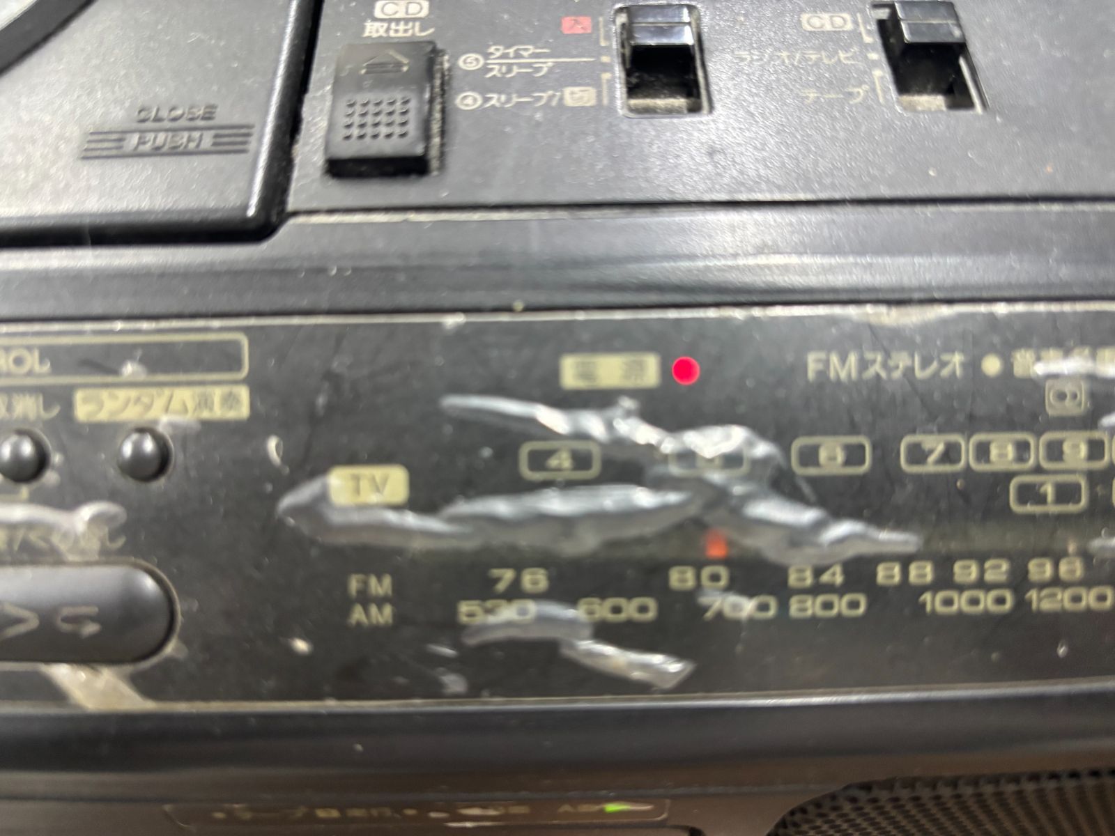 CDラジカセ シャープ QT-34CD レトロ 通電確認すみ - メルカリ
