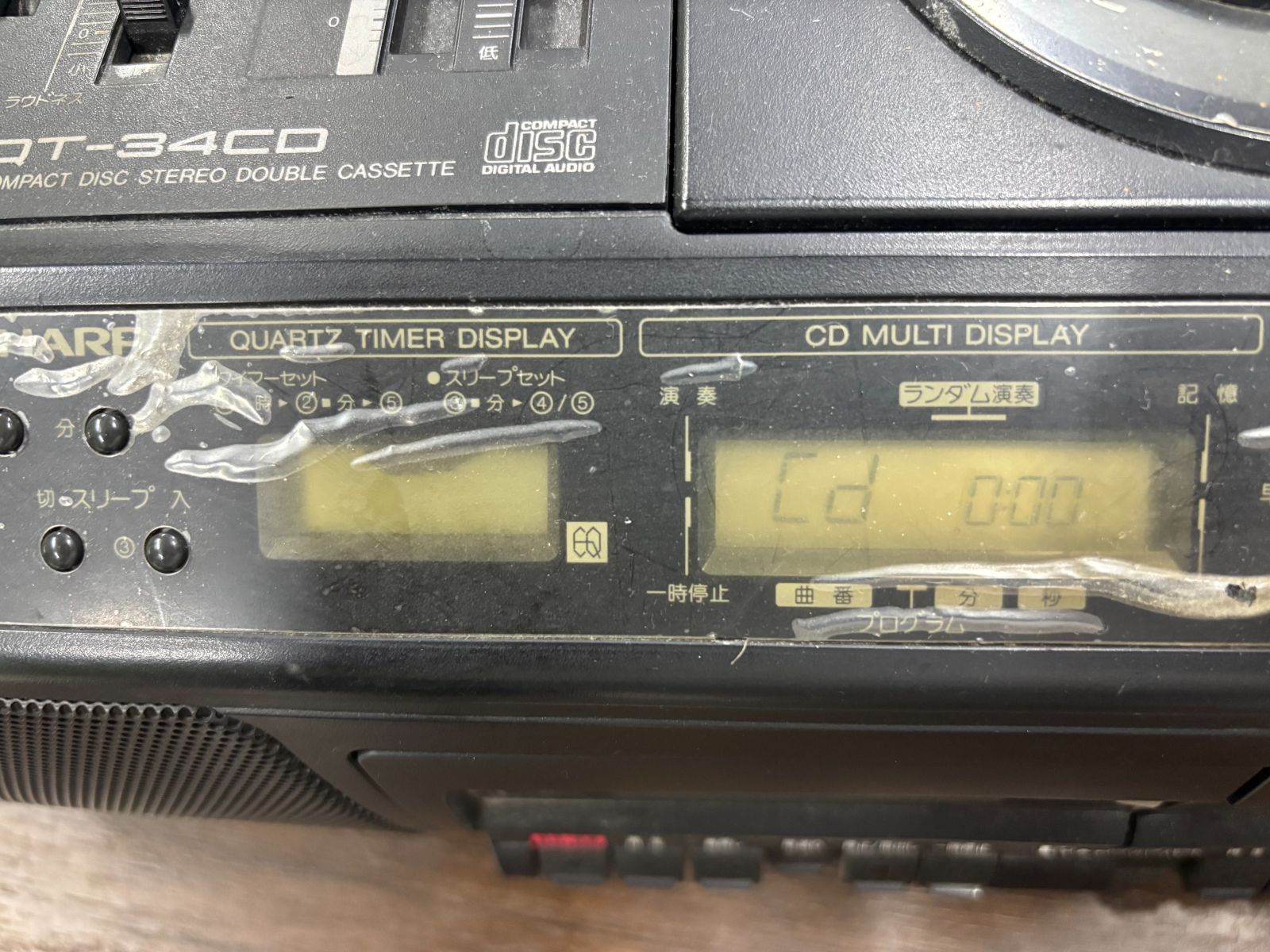 CDラジカセ シャープ QT-34CD レトロ 通電確認すみ - メルカリ