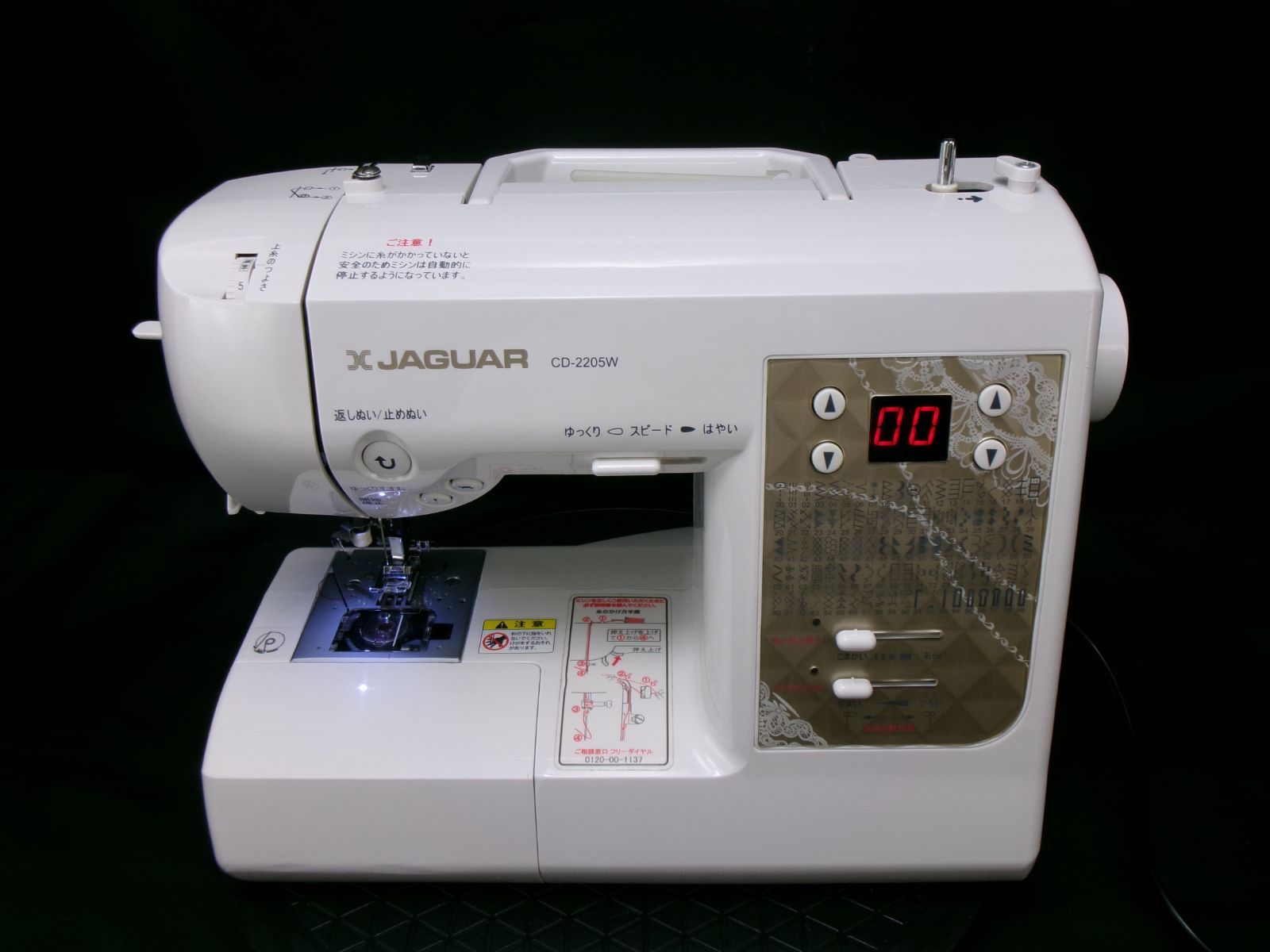 ミシン　JAGAR製　【cd-2205w】 ジャガーコンピュータミシン CD-2205W ☆美品☆ - メルカリ