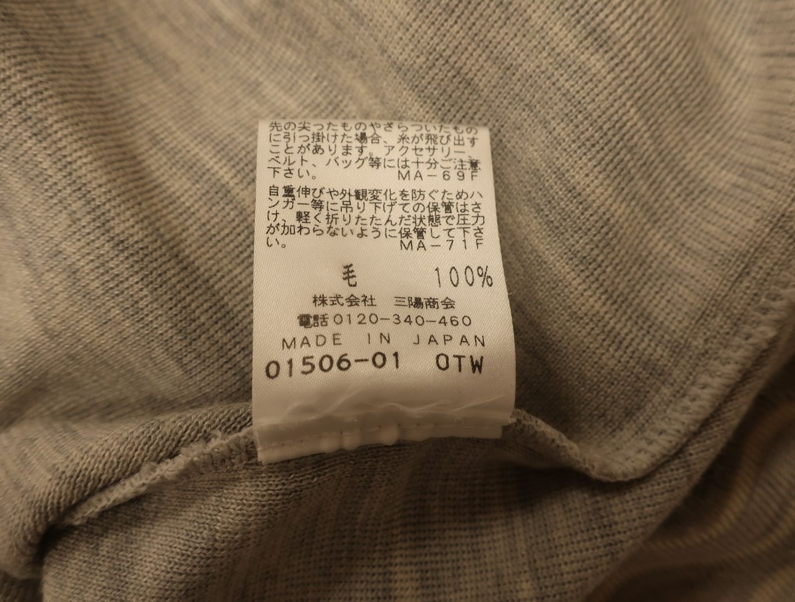 https://assets.mercari-shops-static.com/-/large/plain/2JXSvbqg5fAhXRjwdurMe6.jpg@jpg