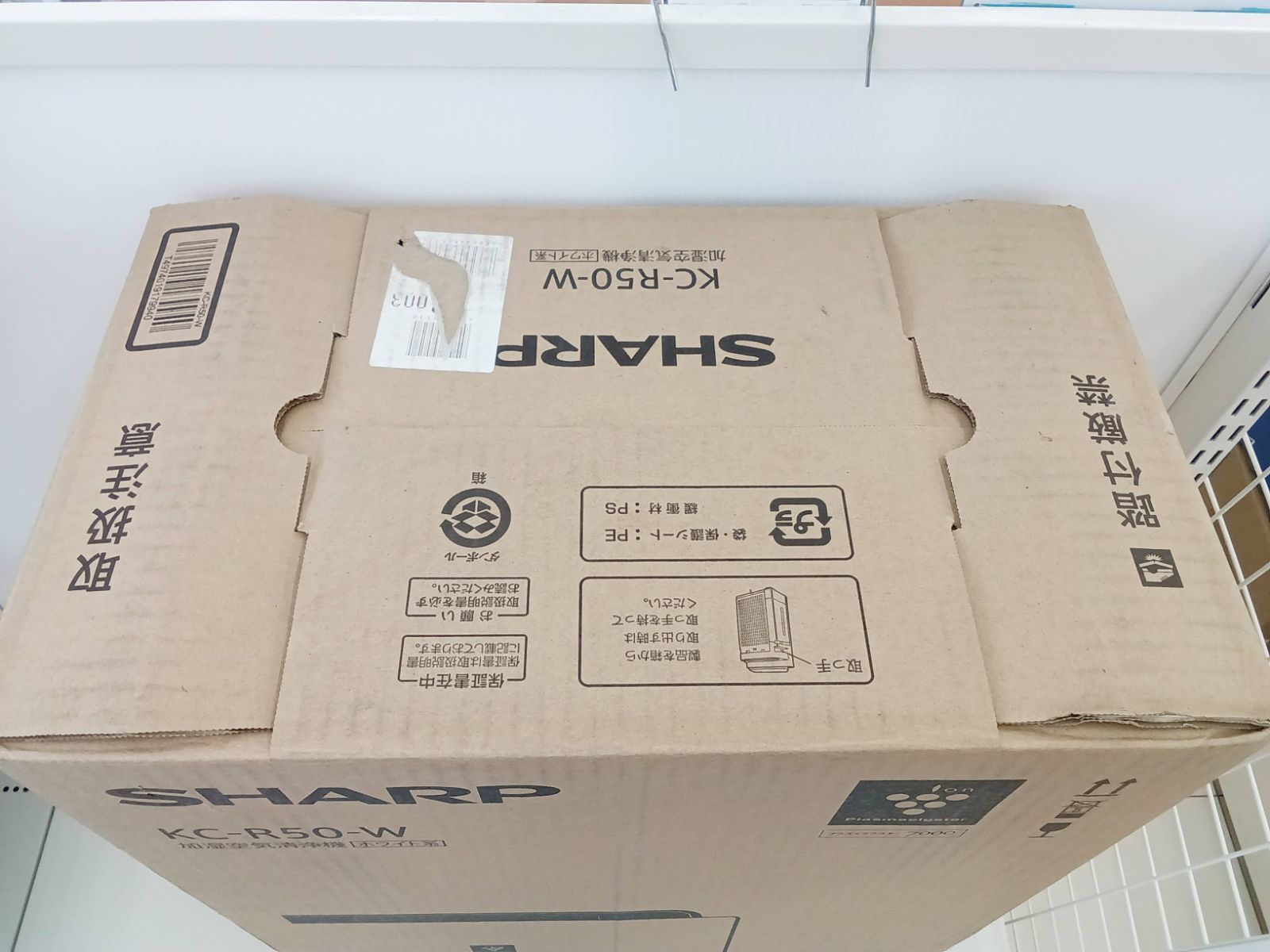 ☆未使用品☆2024年製 SHARP KC-R50-W 加湿空気清浄機 プラズマ