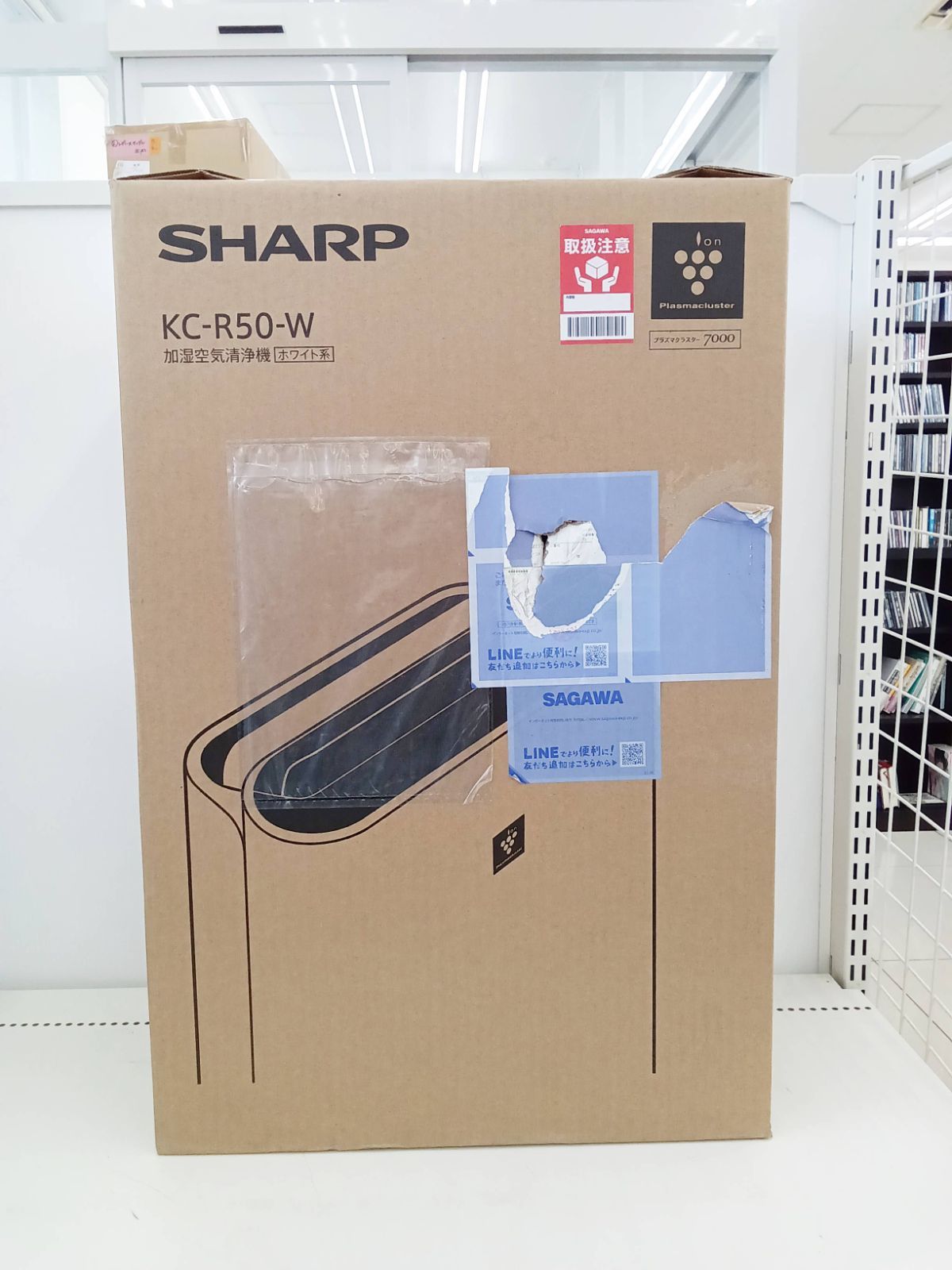 ☆未使用品☆2024年製 SHARP KC-R50-W 加湿空気清浄機 プラズマ