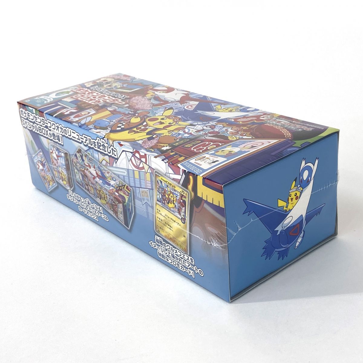 未開封】ポケモンカードゲーム スカーレット＆バイオレット スペシャル