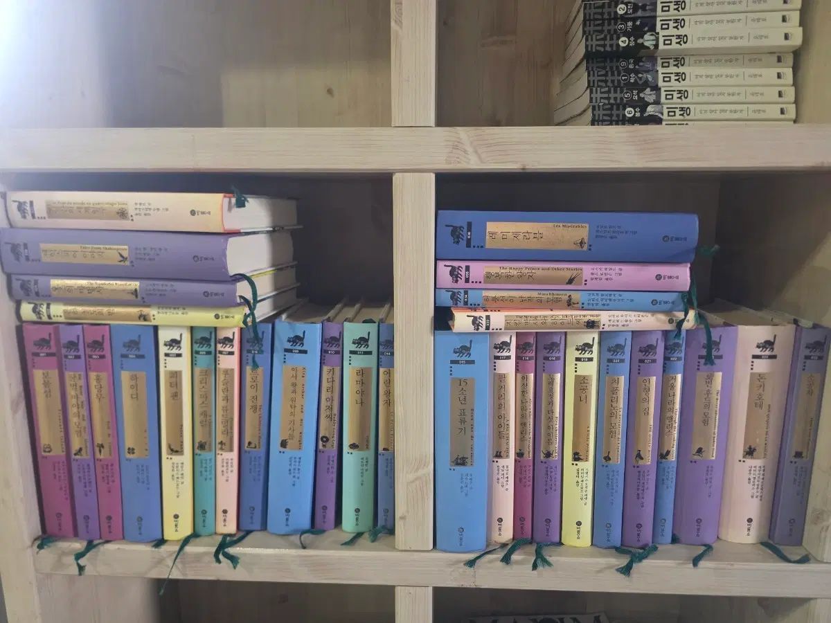 ビヨンセClassic 31巻 まとめ