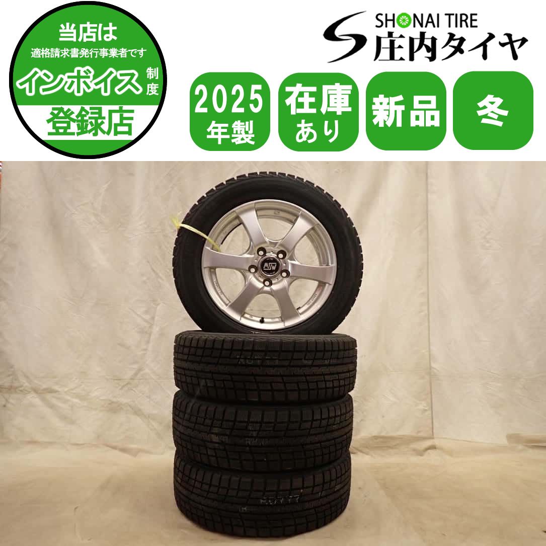 冬 新品 2025年製 4本 会社宛送料無料 205/55R16×6.5J 91S ヨコハマ