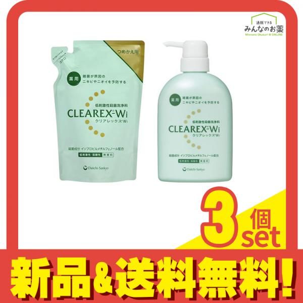 クリアレックスWi 詰め替え用 380mL (&本体 450mL) 3個セット まとめ売り 9,515円