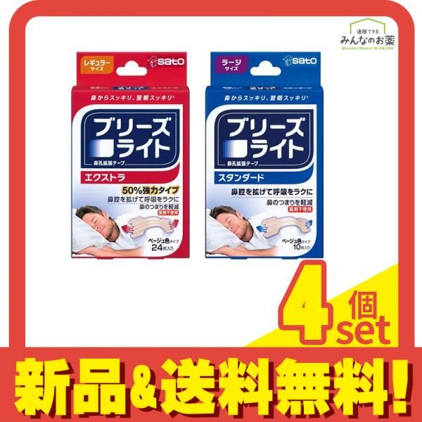 Buy from Japan Easily