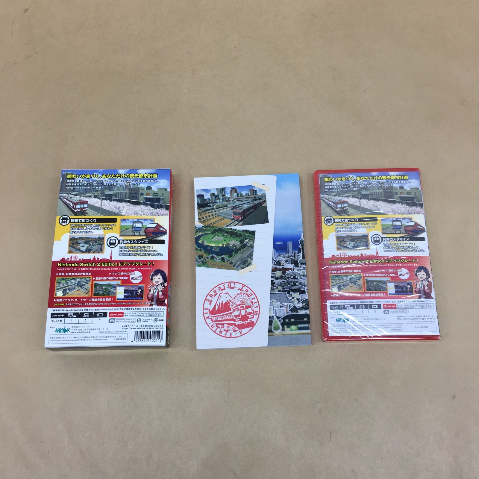 Nintendo Switch 2 ソフトA列車で行こう はじまる観光計画 Nintendo