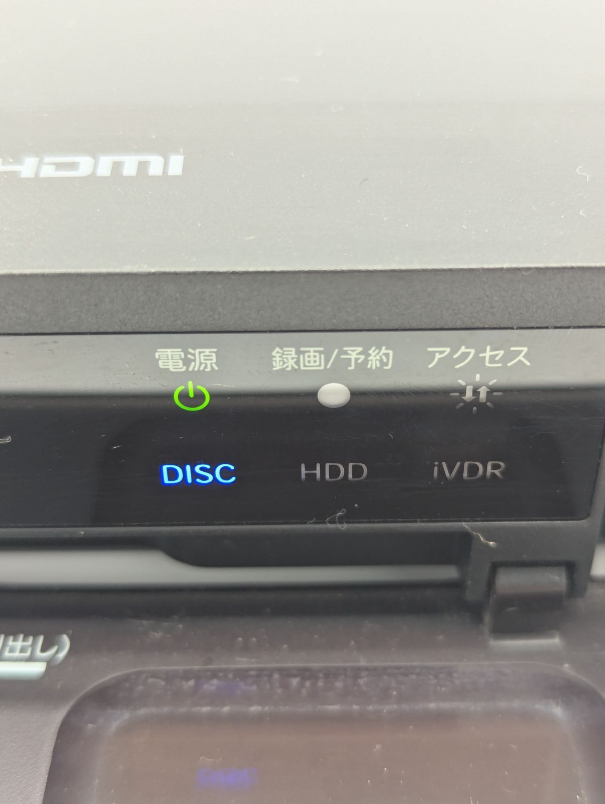 ジャンク品】maxell BIV R521 IVDR ブルーレイレコーダー - メルカリ