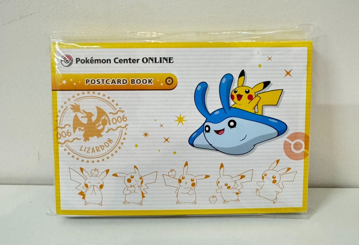 新品未開封 ポケモンセンター ミニゲーム ピカチュウ賞 ポストカード
