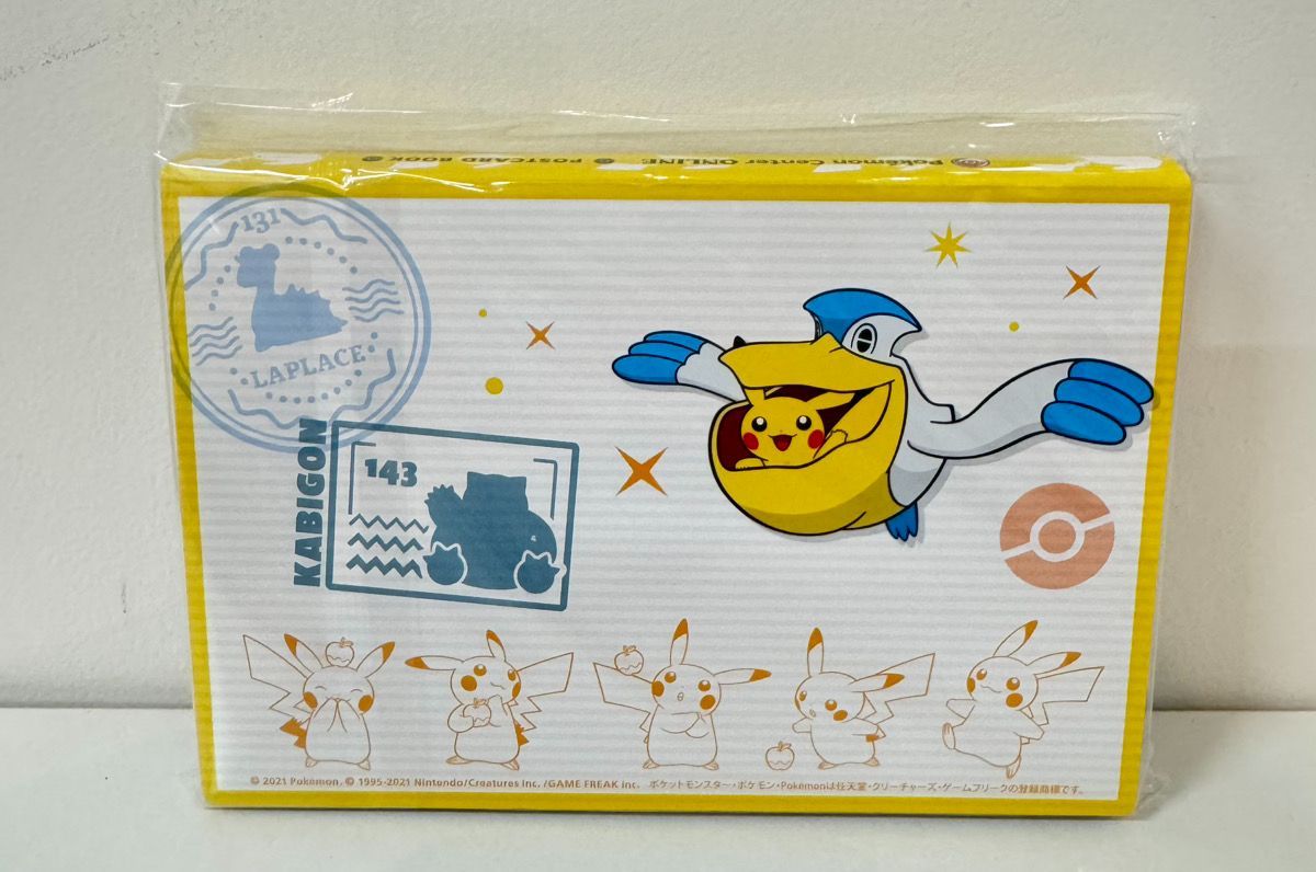 新品未開封 ポケモンセンター ミニゲーム ピカチュウ賞 ポストカード