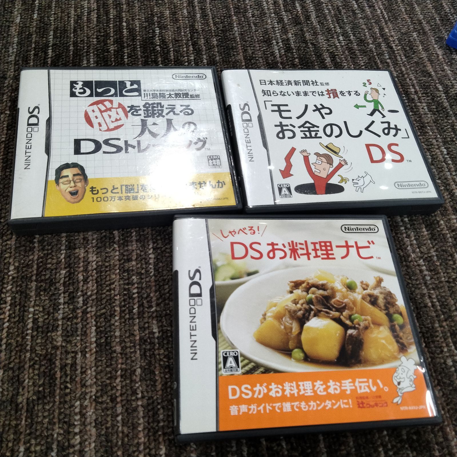 N-7615] ニンテンドー3DS用ソフト 3点セットまとめ売り - メルカリ