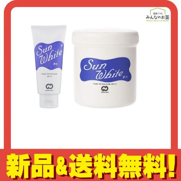 サンホワイトP-1 ワセリン チューブ品 50g (&ボトル品 400g) - メルカリ