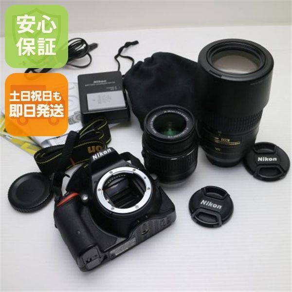 超美品 D5500 ダブルズームキット ブラック 即日発送 一眼レフ Nikon 本体 土日祝発送OK 39,195円